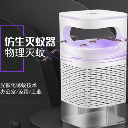 诱蚊灯